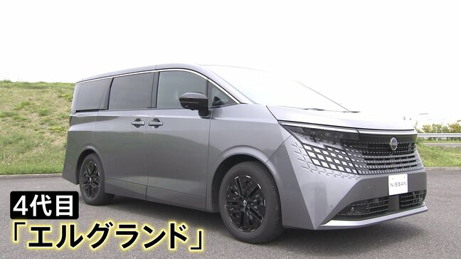 AI使った「自動運転」で巻き返しなるか 日産が新型車を公開 黒字転換に向け正念場…ライバルも|TBS NEWS DIG