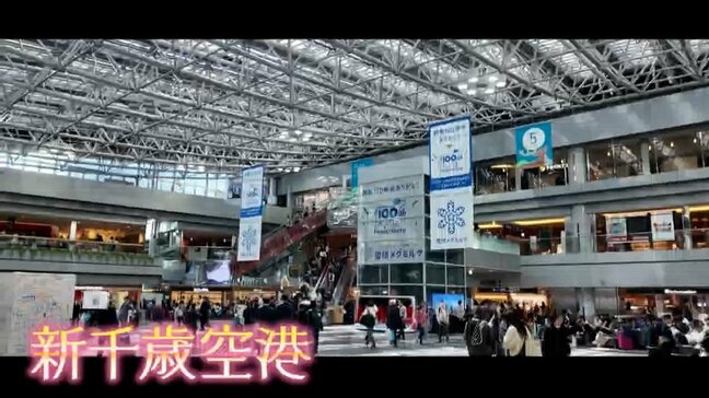 春の新千歳空港で旅立つ人たちの声に耳を傾けてみた…聞えて来たのは“未来への決意と家族や仲間への感謝”|TBS NEWS DIG