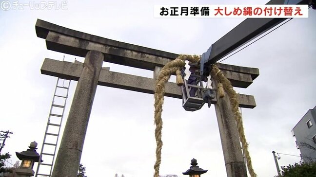 大しめ縄付け替え 作り手が高齢化で高校相撲部員がしめ縄づくりに協力 富山・高岡関野神社|TBS NEWS DIG