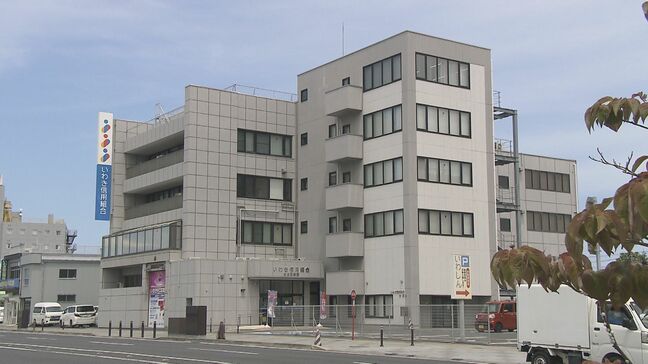 「怒りしかない」前代未聞の不正発覚…会見後初の営業日、いわき信用組合に利用者から厳しい声　福島|TBS NEWS DIG