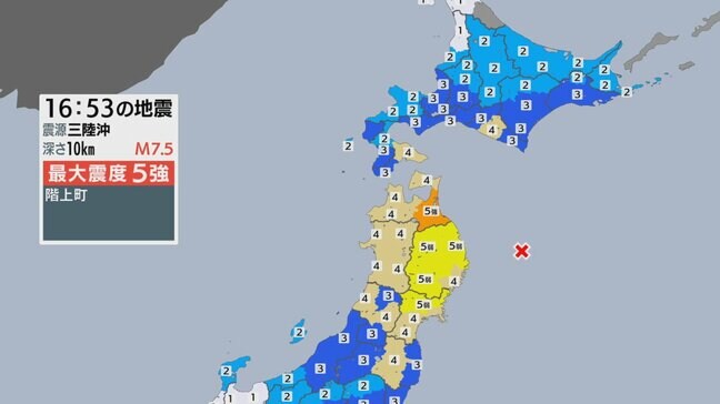 青森で震度５強　山梨県内は忍野村で震度３、甲府などで広い範囲で震度2|TBS NEWS DIG