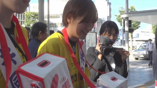 1日から赤い羽根共同募金運動始まる Wリーグ選手らが街頭で募金呼びかけ 山梨|TBS NEWS DIG