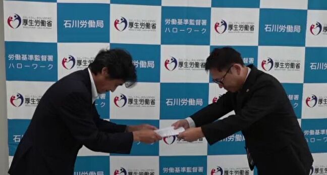 石川県の最低賃金、過去最大の70円引き上げで1054円に 10月に発効|TBS NEWS DIG