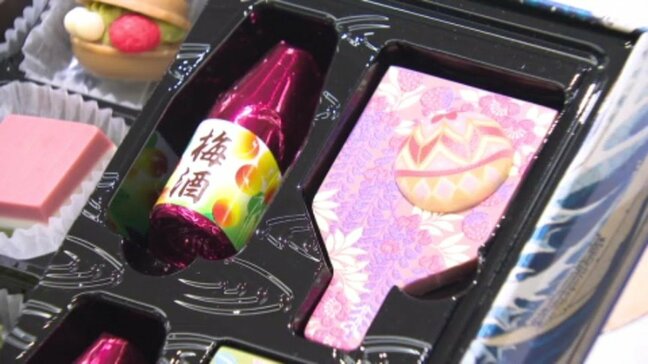 人気は“映えチョコ”！？チョコの祭典アムール・デュ・ショコラがあす25日から開催 カカオ豆など高騰で全体的に10％値上がりも… 愛媛|TBS NEWS DIG