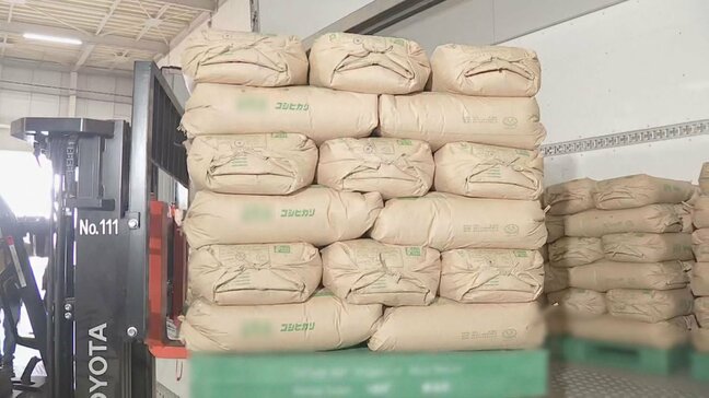 随意契約の「備蓄米」販売はいつから? 各スーパーに聞いた 鹿児島県|TBS NEWS DIG