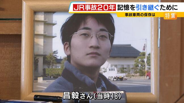 「なんで兄がこんな目に‥」制限速度70km/hを40km以上オーバーし脱線‥JR福知山線事故 大学へ行く電車が脱線 つなぐ悲惨な事故の記憶 親子の挑戦|TBS NEWS DIG