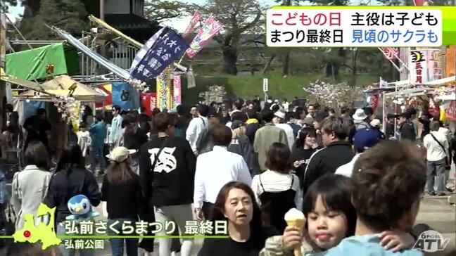 見頃の遅咲きサクラを楽しむ　青森・弘前さくらまつり　|TBS NEWS DIG