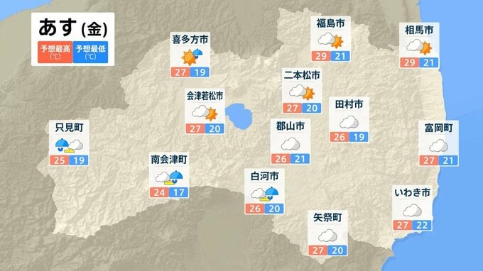 大気不安定で激しい雨、今後の天気は…7日（月）は警報級の大雨おそれ　福島　|　福島のニュース│TUF