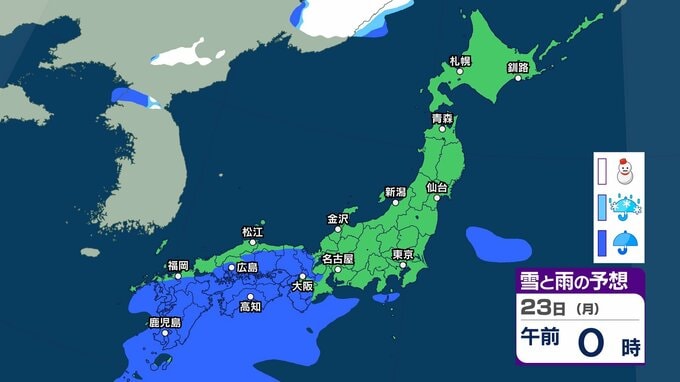 3連休2日目の21日(土)は北日本で“冬の嵐”に　22日以降は西から天気が下り坂 西日本～北日本で急な強い雨などに注意【雨雪のシミュレーション・21日正午更新】|TBS NEWS DIG