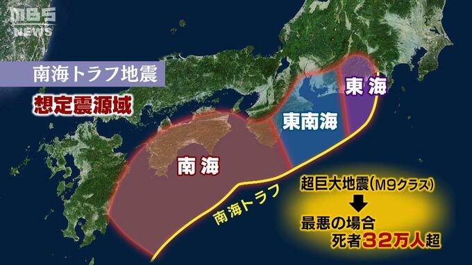 あなたの住むまちは？南海トラフ地震防災対策推進地域指定市町村を一覧で確認 【臨時情報　巨大地震注意】|TBS NEWS DIG