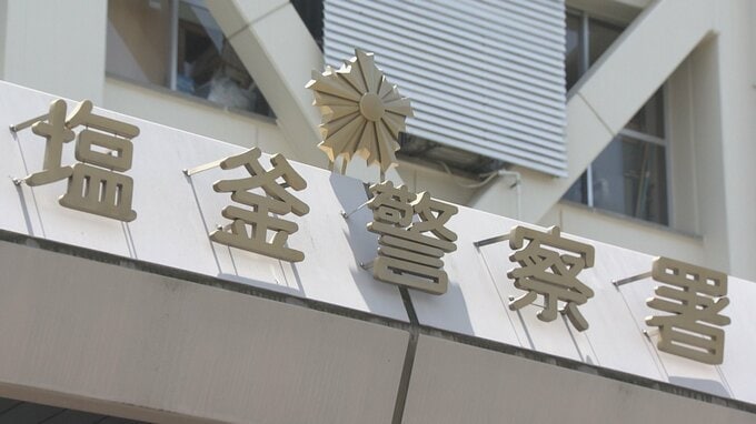 「無免許だったので逃げた」　無免許過失運転傷害など疑いで無職の女を逮捕　宮城・多賀城市|TBS NEWS DIG