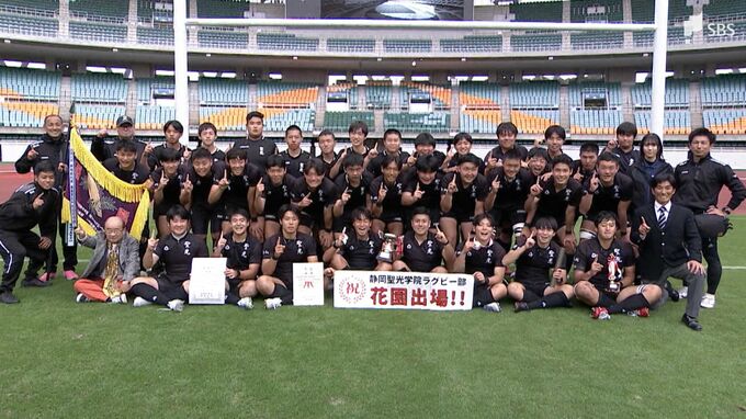 全国高校ラグビー1回戦　強豪・秋田工業を相手に圧倒的な攻撃力　静岡聖光学院が初戦を突破　|　静岡のニュース | SBSNEWS | 静岡放送