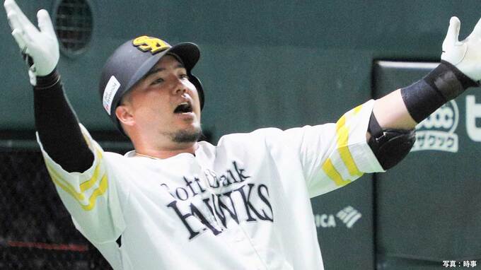 【ソフトバンク】ファイナル2連勝で4年ぶり日本Sに王手！山川が同点打＆豪快2発は2戦3アーチ 近藤が決勝2ラン モイネロは6回2失点|TBS NEWS DIG