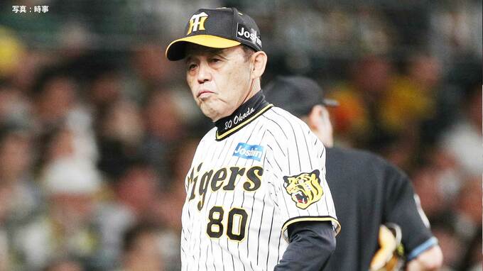 【阪神】1か月ぶり今季13度目の零敗 わずか3安打...9回ブルワーが代打・大田にソロ被弾 村上は6回無失点で防御率1位 中野は無安打|TBS NEWS DIG