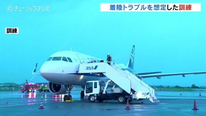 飛行機の着陸トラブルを想定し富山空港消火救難訓練 職員の意識向上を　|　富山のニュース｜天気・防災｜チューリップテレビ