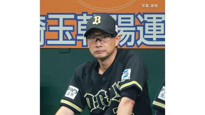 【オリックス】西武との最終戦に逆転負け 西武に2年ぶり負け越し 4連敗で今季初の借金10に 東松は6回1被弾2失点 西川は1安打|TBS NEWS DIG