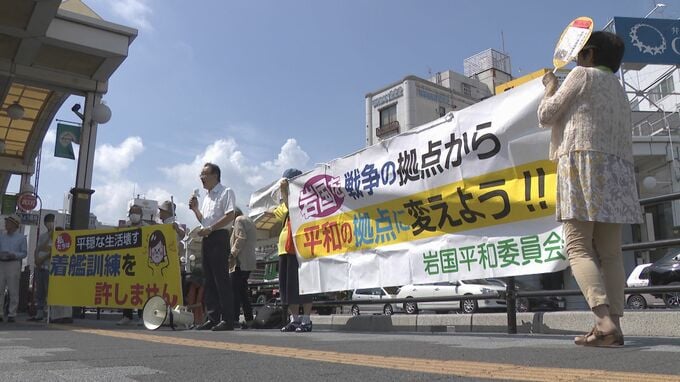 「断じて許されない」市民団体が抗議の声　アメリカ軍空母艦載機FCLPの中止求める|TBS NEWS DIG