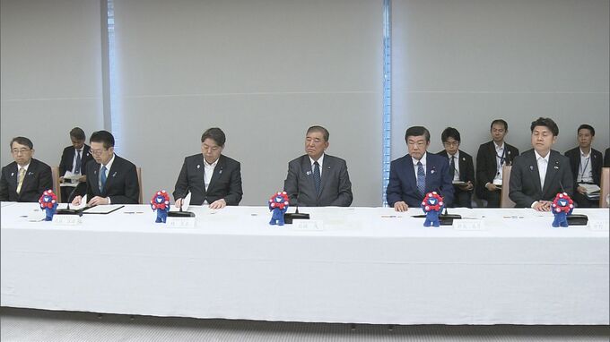 石破総理「レガシーの継承の検討進める」　大阪・関西万博関係者会合を開催　閉幕まで1か月切り今後の取り組み議論|TBS NEWS DIG
