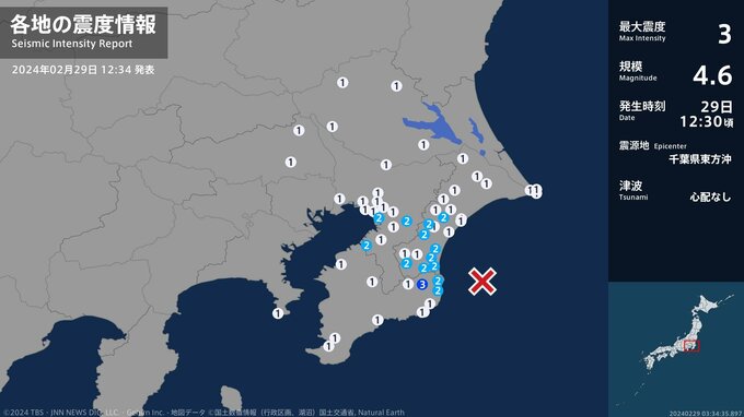 千葉県で最大震度3の地震　千葉県・いすみ市|TBS NEWS DIG