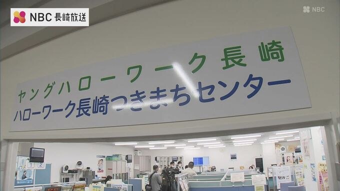 長崎西洋館の閉館で移転　ヤングハローワークなど３つの就職支援拠点が開所【長崎市】|TBS NEWS DIG