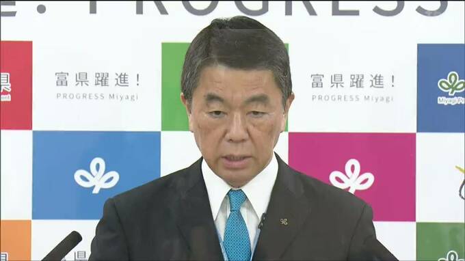村井知事「共産党の志位委員長発言」不問も「質問にはきちんと回答して」と申し入れ　宮城県議会|TBS NEWS DIG