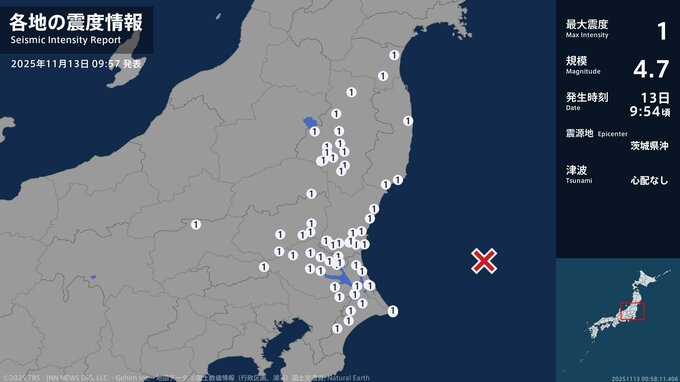 宮城県、福島県、茨城県、栃木県、群馬県、埼玉県、千葉県で最大震度1の地震　宮城県・岩沼市、丸森町|TBS NEWS DIG
