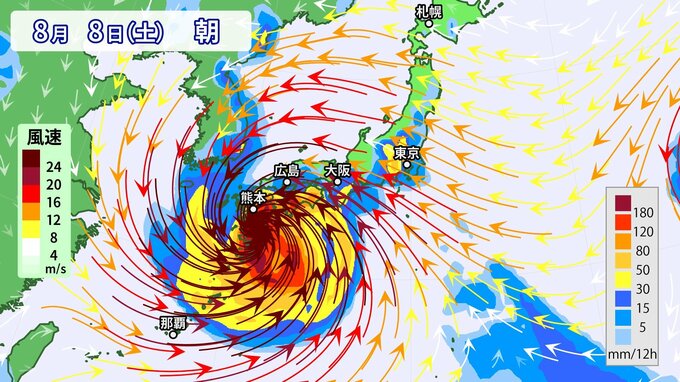 【台風情報】台風13号 最大瞬間風速85m/s・「猛烈」に発達へ　今後の進路は　気象庁（29日午前7時半更新）|TBS NEWS DIG