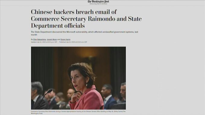 アメリカ商務長官が不正アクセス被害 米メディア報道　中国拠点のハッカーグループによる政府機関などへの不正アクセス相次ぐ|TBS NEWS DIG