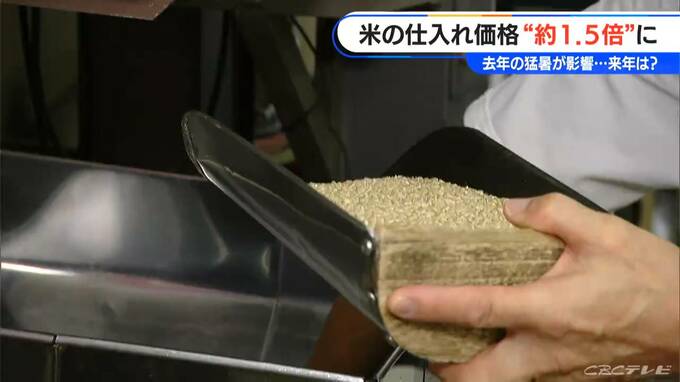 梅雨入りの遅れでトマトやキュウリが高くなる? 2年連続で猛暑なら来年は米が高くなるかも【チャント！解説】　|　名古屋・愛知・岐阜・三重のニュース【CBC news】 | CBC web