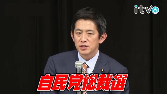 「未だに節電要請をお願いするようなこの国は、まだまだ一流国とは言えない」小林鷹之氏の演説・全文掲載【自民党総裁選挙】|TBS NEWS DIG