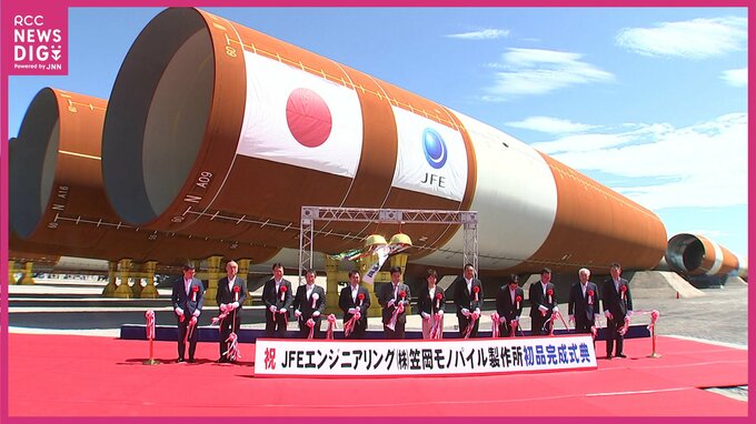 【国産初】巨大な洋上風力発電の基礎「モノパイル」が完成　JFEエンジニアリングが約400億円投じた国内唯一の量産拠点で式典　|　RCC NEWS | 広島ニュース | RCC中国放送