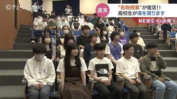 名物授業が復活！イギリスへ行ってきます！高校生たちが10日間の“学びの旅”へ　富山|TBS NEWS DIG
