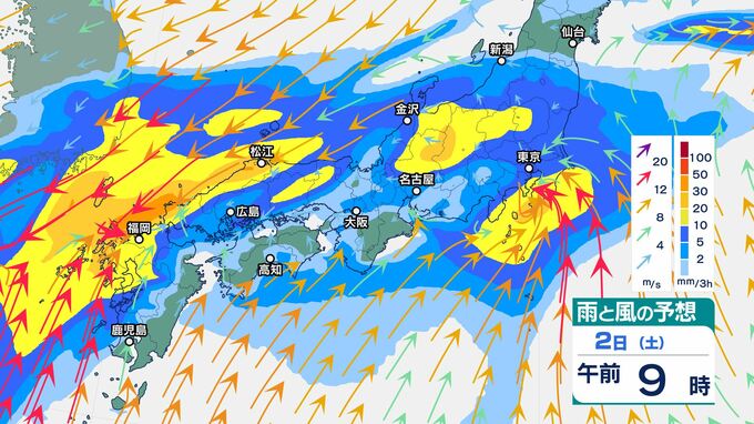 3連休前半は「大雨」に注意　2日(土)は警報級の大雨となるおそれも　台風21号が「温帯低気圧」に変わったあとも注意|TBS NEWS DIG