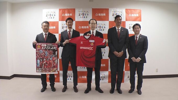 「なんとしてもJ2昇格」福島ユナイテッドFC、開幕前に抱負　寺田監督など知事訪問【J3】　|　福島のニュース│TUF