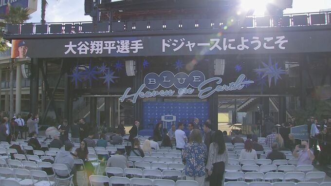 ドジャース大谷選手への契約金後払いをカリフォルニア州が“問題視”
