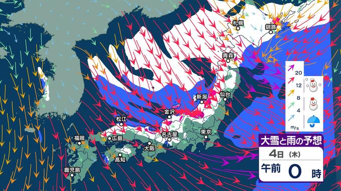 【大雪情報】国交省　大雪が予想される地域ではテレワークの活用などを含め不要不急の外出を控えるよう呼びかけ【大雪と雨シミュレーション】　|　富山のニュース｜天気・防災｜チューリップテレビ