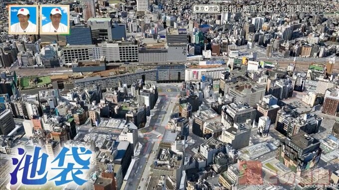 東京都･池袋はかつて田畑や沼地だった⁉ 池袋が大都市に発展した経緯とは  ｢水窪川｣の暗渠道から歴史の紐を解く旅　|　名古屋・愛知・岐阜・三重のニュース【CBC news】 | CBC web