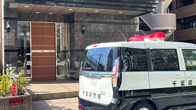 千葉・船橋市のマンションに男女2人の遺体　事件も視野に捜査　千葉県警|TBS NEWS DIG