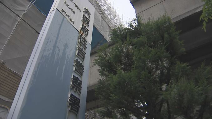 【速報】男性に「スタンガン」押しつけて…500万円など奪って男2人が逃走か　被害男性は中国出身か、大阪の路上で何が？|TBS NEWS DIG