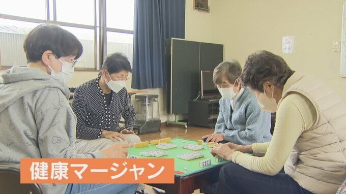 「賭けない・飲まない・吸わない」平均年齢は75歳　 高齢者の健康マージャンクラブ　　|　山梨のニュース | ＵＴＹテレビ山梨
