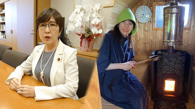 女性国会議員がはまる『サウナの魅力』とは？超党派「サウナ議連」発足！"汗かきととのい"振興へ|TBS NEWS DIG