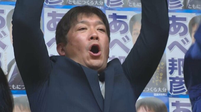 大分市議選44人の顔ぶれ決まる　国民民主が初議席、最多得票で当選|TBS NEWS DIG