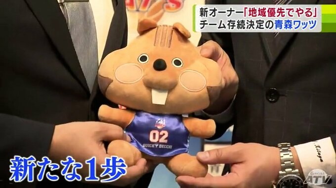 「この燃え盛る青い炎を消してはいけない」新たな一歩を踏み出す“新生・青森ワッツ”　目指すは『地域に根差した』クラブづくり　|　青森のニュース│ATV NEWS│青森テレビ