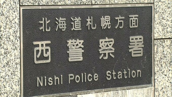 コンビニ駐車場で通りかかった男性の歯を折る　傷害容疑で47歳男を逮捕「どういうことかわからない」と供述　相当酔っていたか　札幌市中央区|TBS NEWS DIG