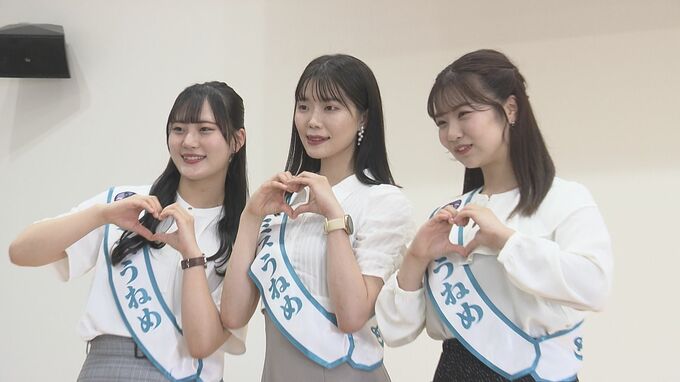 今年60周年の郡山うねめまつり　「ミスうねめ」に3人　福島　|　福島のニュース│TUF