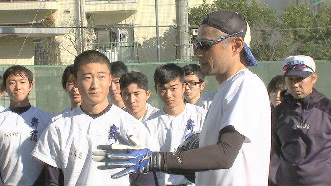 イチロー氏、5校目の高校球児指導は進学校の都立新宿！熱血ノックに「お願いしますはいらない」最後は「勉強も頑張ってね」|TBS NEWS DIG