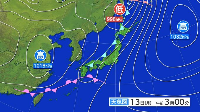 13日昼前にかけ種子屋久地方・十島村で落雷や突風、強い雨に注意　鹿児島　|　鹿児島のニュース｜MBC NEWS｜南日本放送