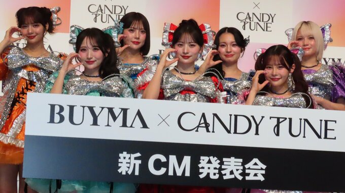 【 CANDY TUNE 】「倍倍FIGHT!」のヒットで「BUYMA」新CM出演 　村川緋杏「倍々BUYMA！ができるなんて」|TBS NEWS DIG