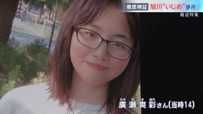 「先生が見て見ぬふりも」“いじめ見逃し”の背景にブラックな教育現場　無視される“過労死ライン”　【いじめ予防100のアイデア・第11回】|TBS NEWS DIG