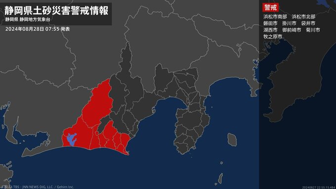 ＜解除＞【土砂災害警戒情報】静岡県・静岡市南部、島田市、森町|TBS NEWS DIG